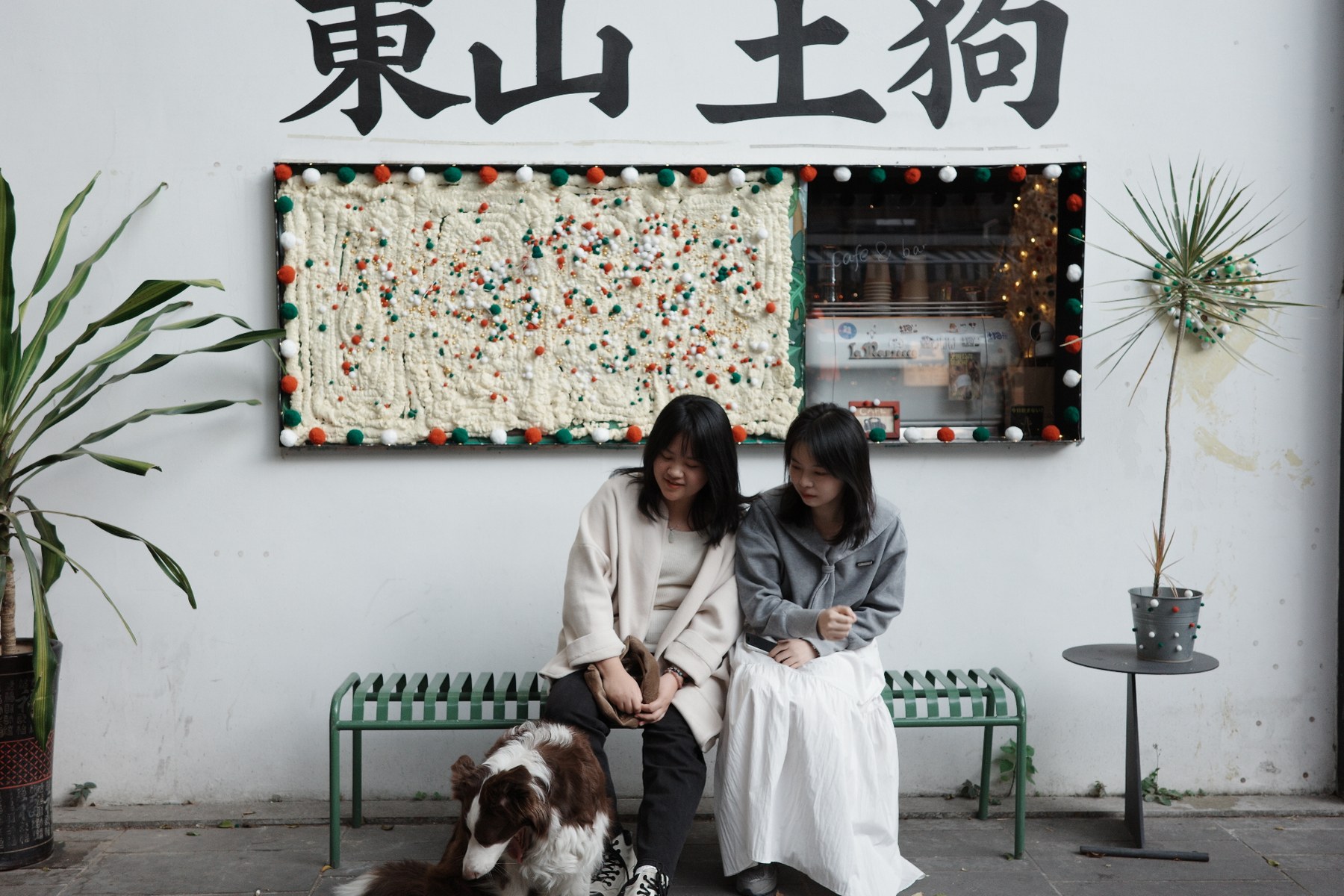 广州东山口