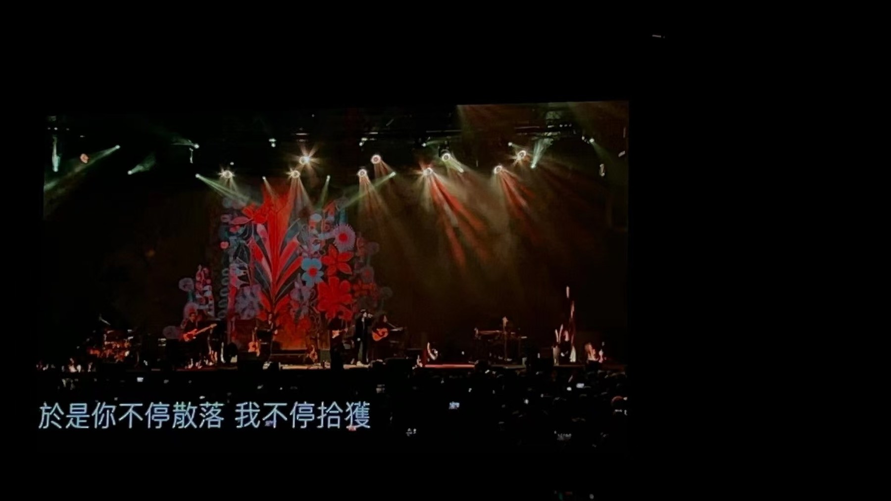 张悬时寐演唱会@hk