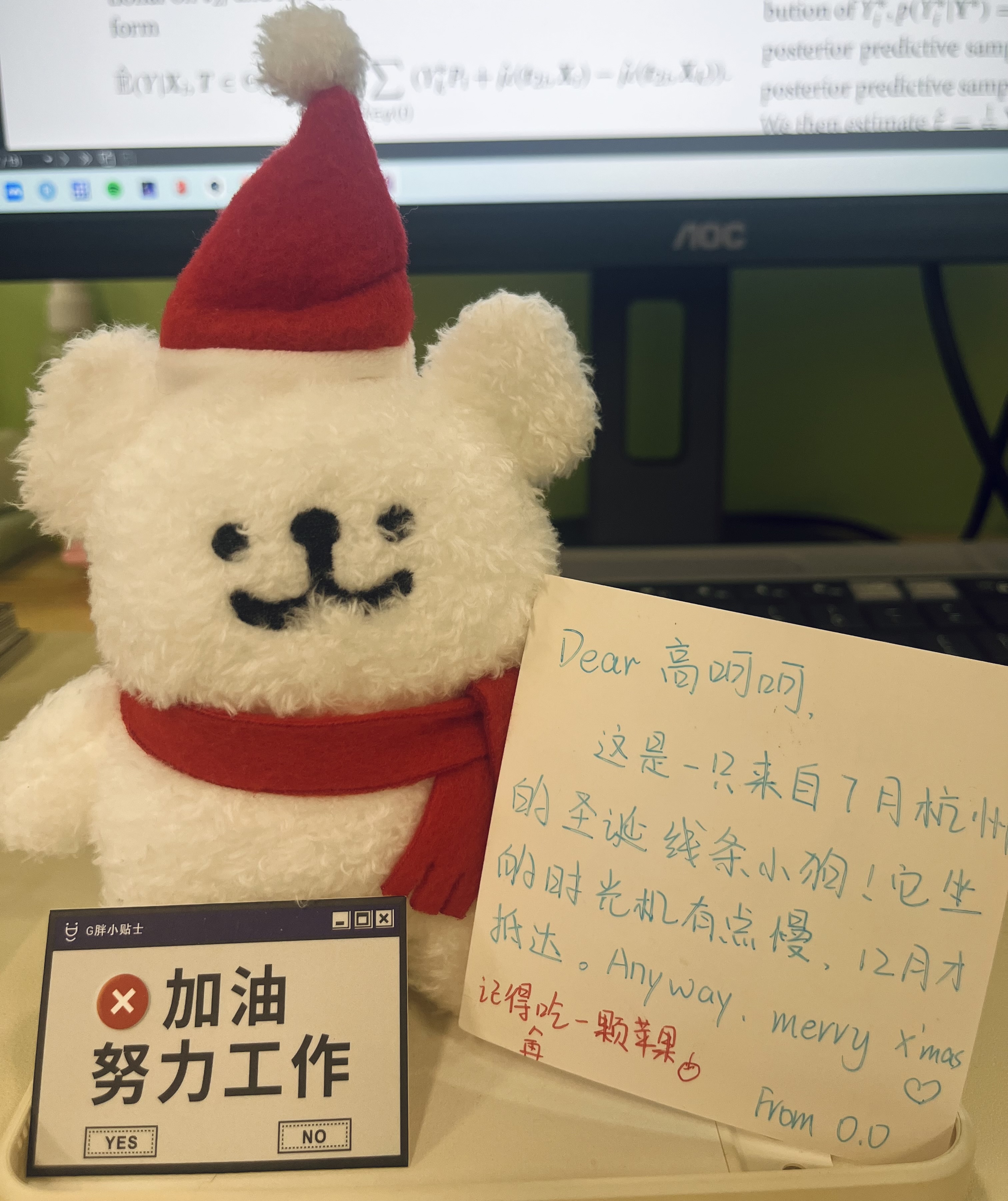线条小狗
